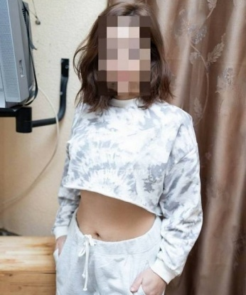 Женя